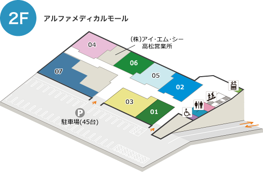 2階フロアマップ