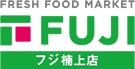 フジ 楠上店